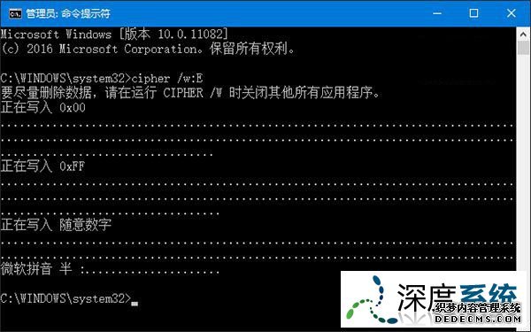 如何彻底删除Win10硬盘文件