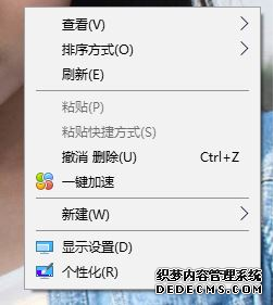 Win10屏幕保护如何修改