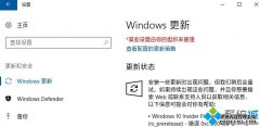 win10更新提示错误代码0x80240034怎么回事