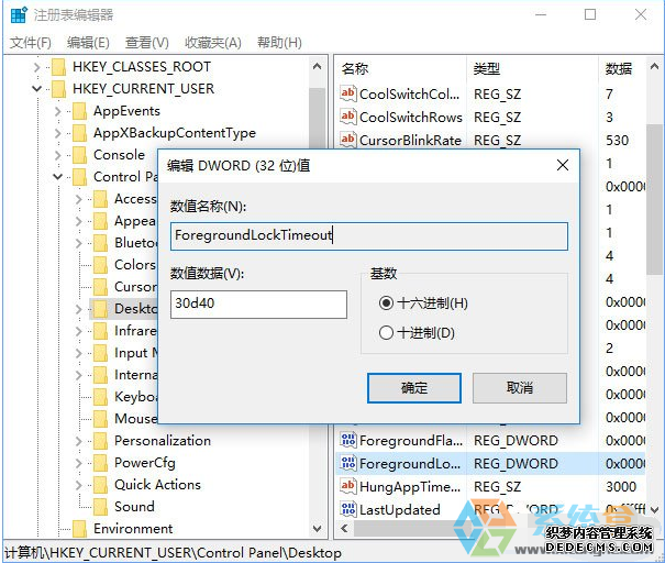 Win10鼠标失控怎么解决