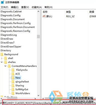 怎么找回Win10不见的右键新建