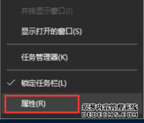 Win10应用程序被误删如何解决