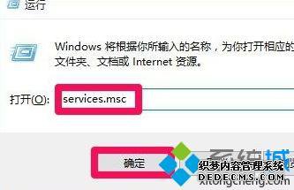 win10更新出现异常0x80070652错误代码怎么办