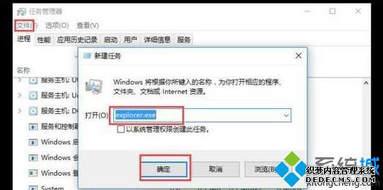 win10怎么打开我的电脑