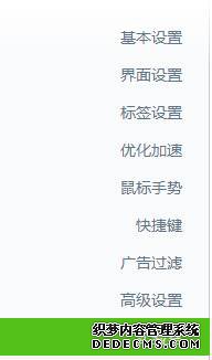 Win10系统今日直播如何关闭