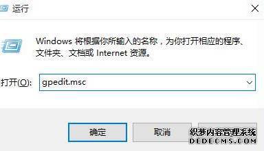 怎么设置Win10免打扰时间