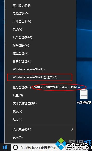 win10专业版密钥2018激活码