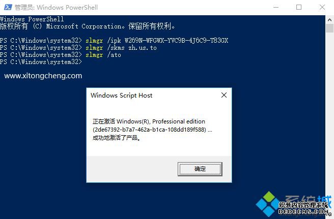 win10专业版密钥2018激活码