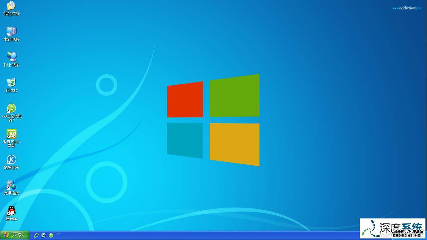 深度系统win10 X86纯净版 ghost V2018.11.17 深度系统win10 X86纯净版 ghost V2018.11.17