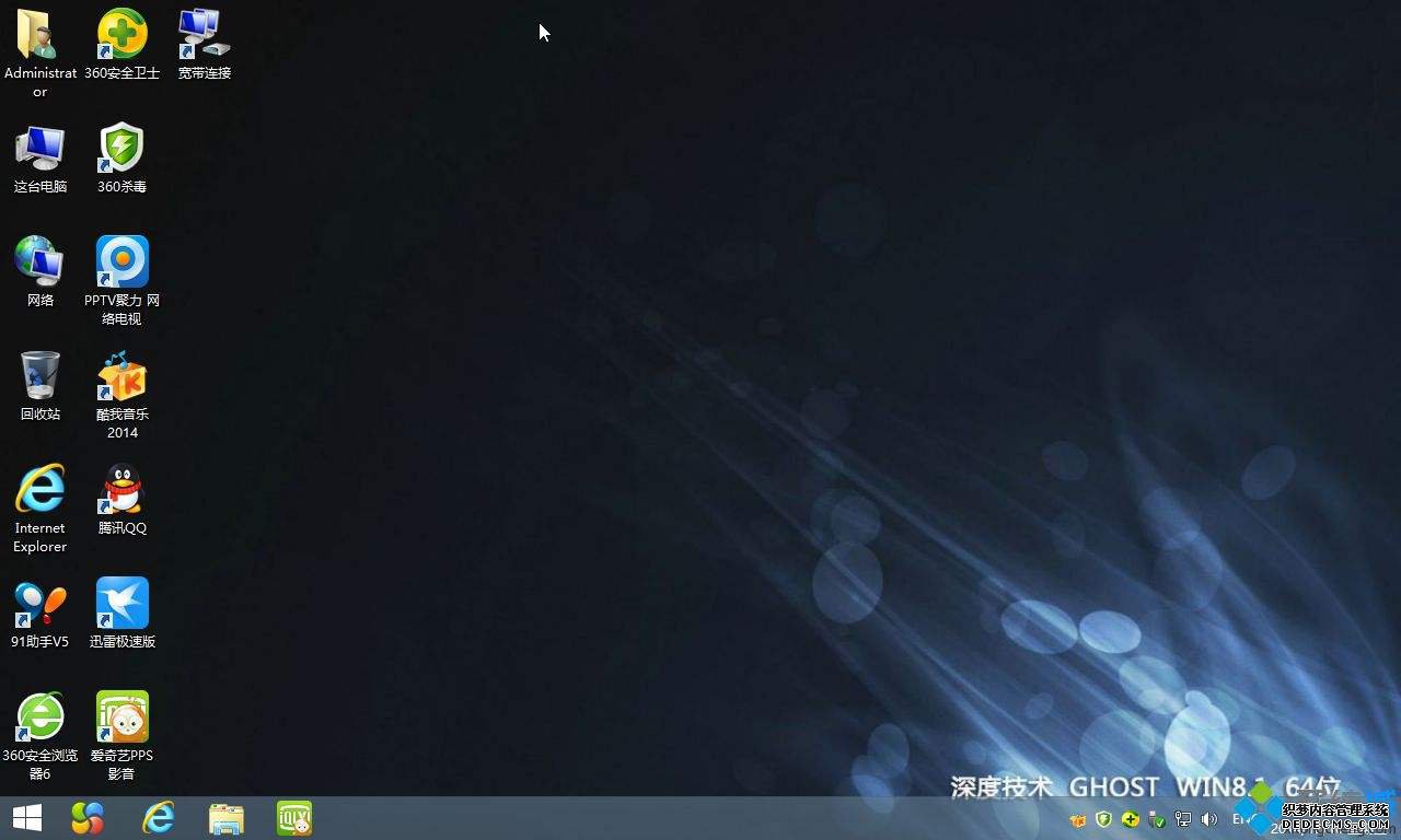 深度系统win10 纯净版 ghost 深度系统win10 纯净版 ghost