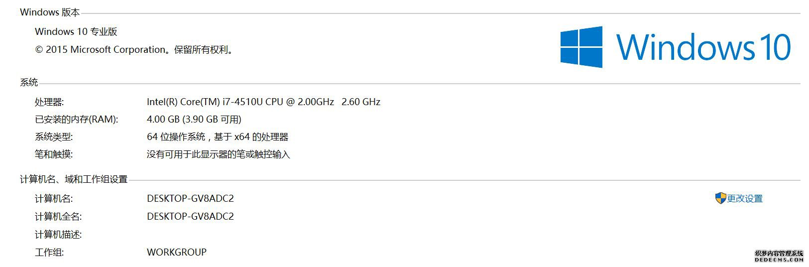 win10微软原版iso win10微软原版iso