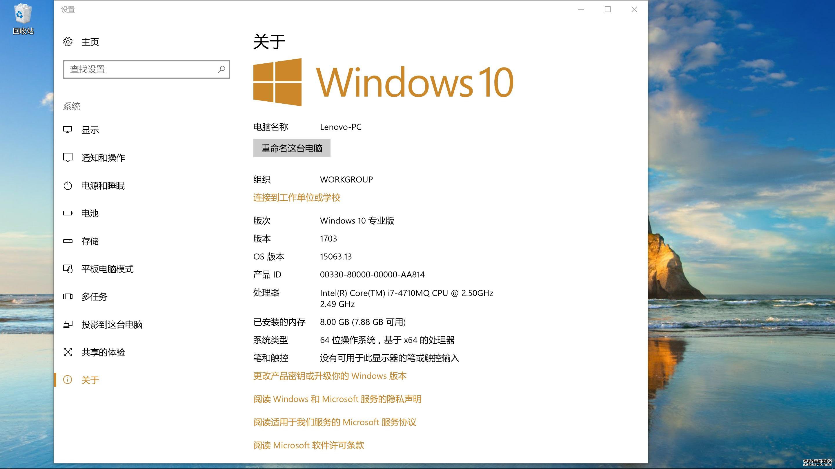 win10原版iso 正式版下载地址设置 win10原版iso 正式版下载地址设置