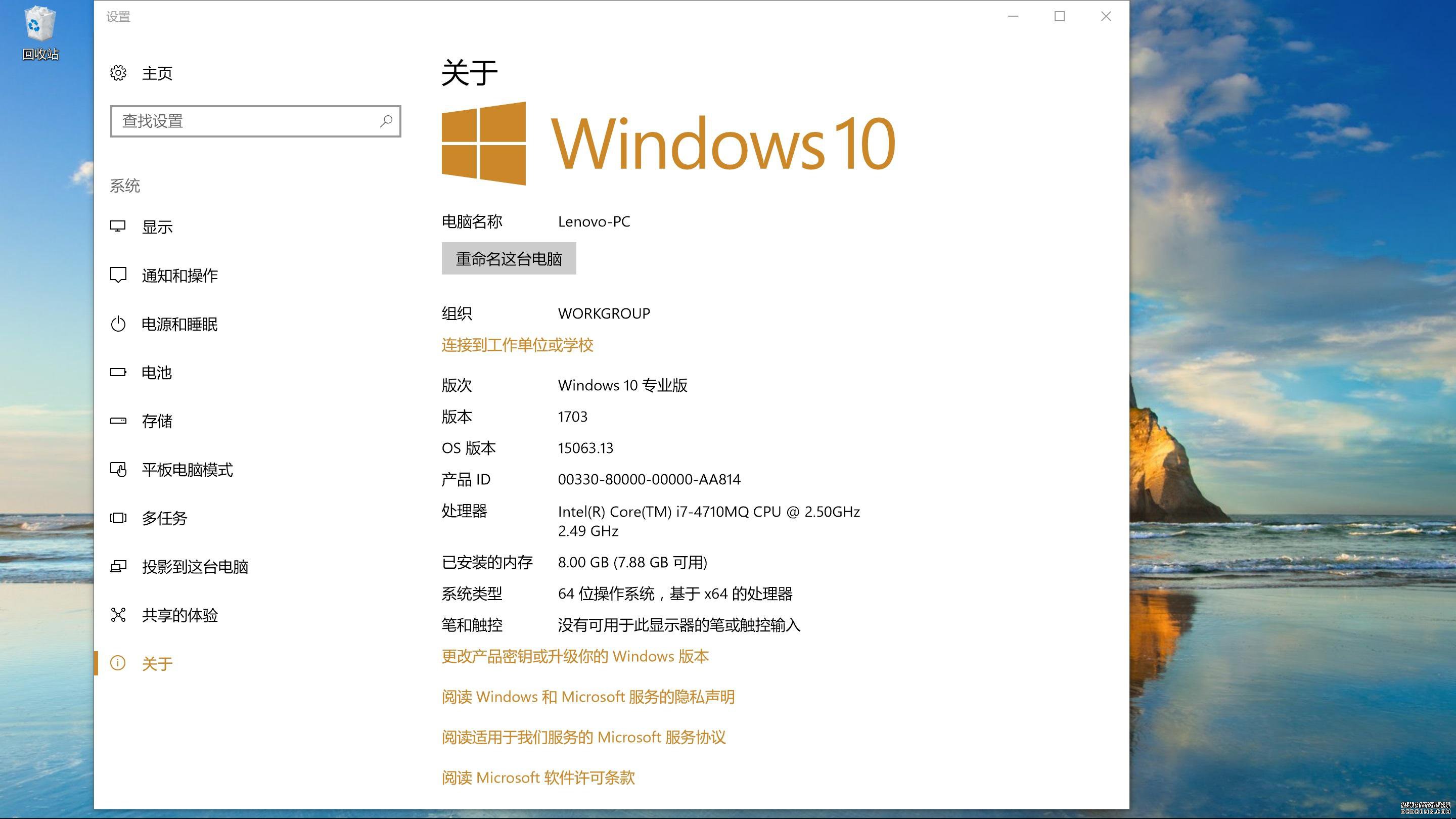 win10原版iso 正式版下载地址设置