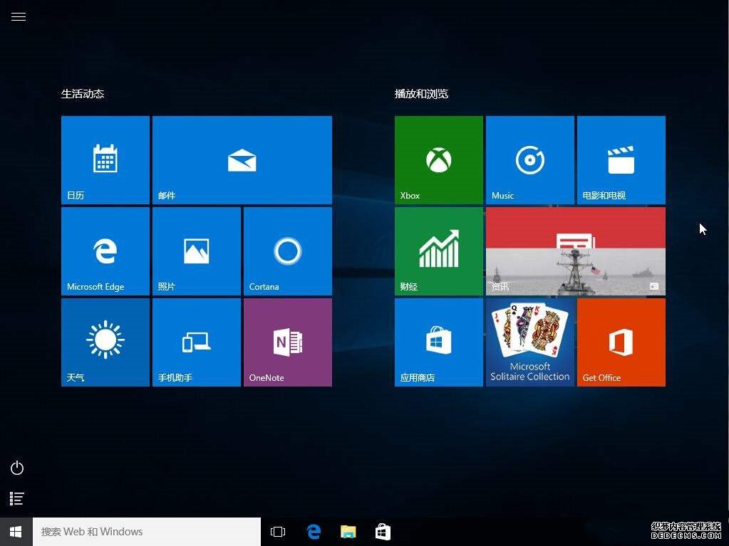 2018win10原版iso制作 2018win10原版iso制作