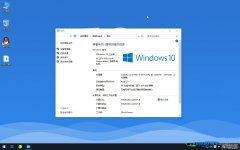 官方iso镜像正式版win10 1809免费版下载