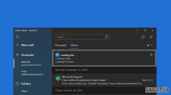 微软快速关闭win10邮件内置广告