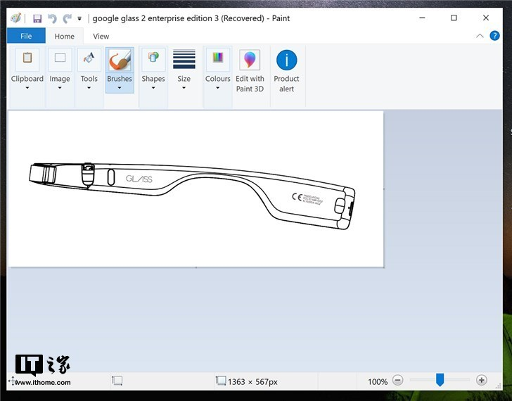 Win10画图可以自动恢复没有保存的图像