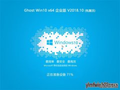 雨木林风Win10专业版32位下载V2018.11.17