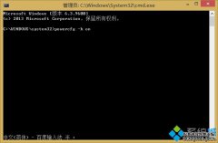 win10不能启动快速启动功能怎么办