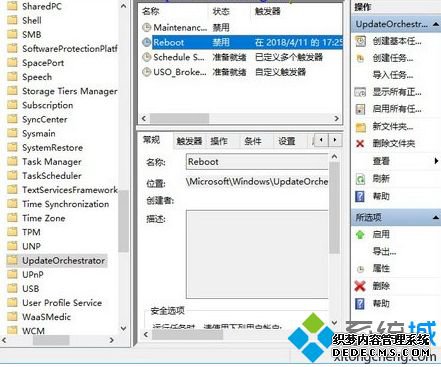 win10在哪里禁用已计划自动重启