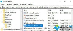 怎么隐藏win10登录界面电源按钮