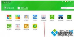 win10网络可以上网但是不能下载文件怎么回事