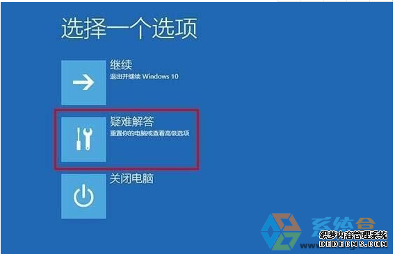 Win10升级无法打开电脑如何解决