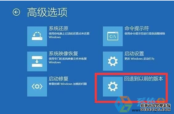 Win10升级无法打开电脑如何解决