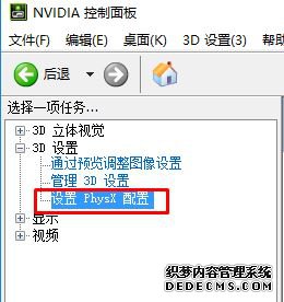 win10打开网页显示黑屏怎么回事