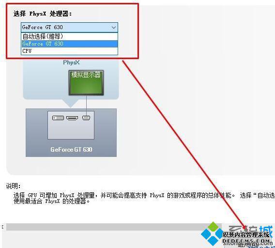 win10打开网页显示黑屏怎么回事