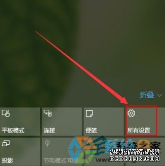 如何更改Win10默认提示音