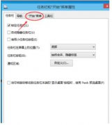 win10任务栏开始菜单找不到怎么办