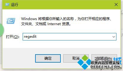 win10护眼模式怎么开启