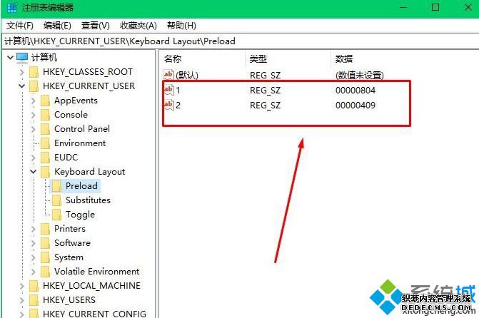 win10输入法的一个中文输入法不能删除怎么办