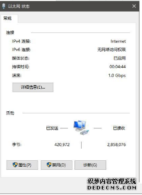 无法打开Win10淘宝网页怎么回事