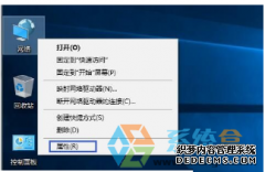 无法打开Win10淘宝网页怎么回事