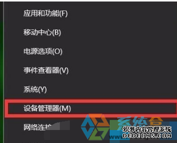 无法打开Win10夜灯模式如何解决