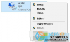 Win10系统wifi共享精灵无法打开怎么解决