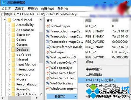 win10系统应用程序响应时间长怎么回事