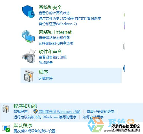 如何打开Win10系统iis管理器