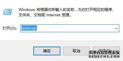 win10全屏运行游戏卡死怎么办