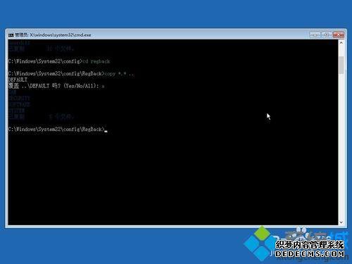 win10打开安全模式也显示黑屏怎么解决