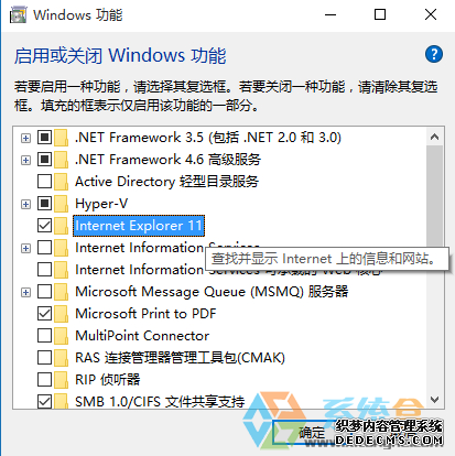 如何禁用Win10电脑IE浏览器