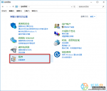 如何禁用Win10电脑IE浏览器