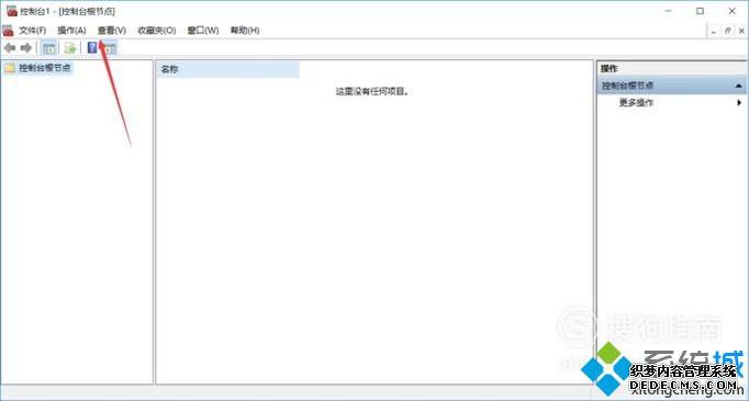 win10找不到本地策略组或本地用户怎么办