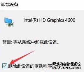 win10夜灯模式不能打开怎么办