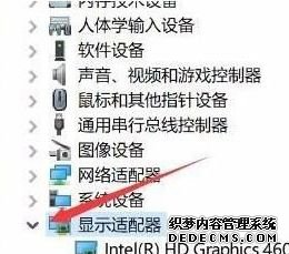 win10夜灯模式不能打开怎么办