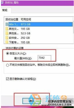 WIN10磁盘垃圾如何删除