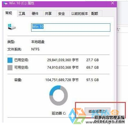 WIN10磁盘垃圾如何删除