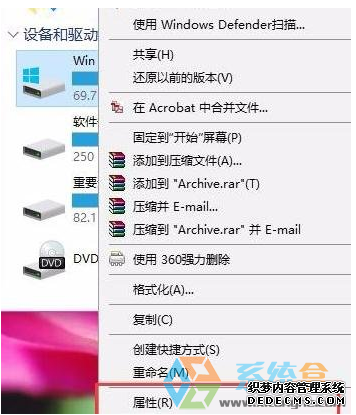 WIN10磁盘垃圾如何删除